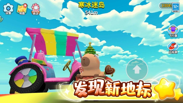 图2