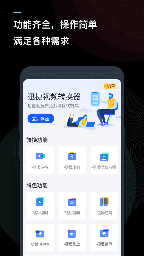 图4