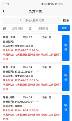 图4