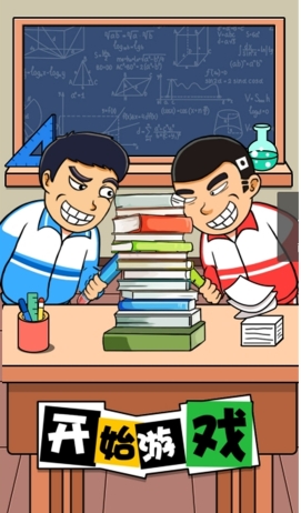图2