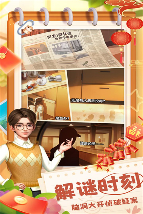 图1