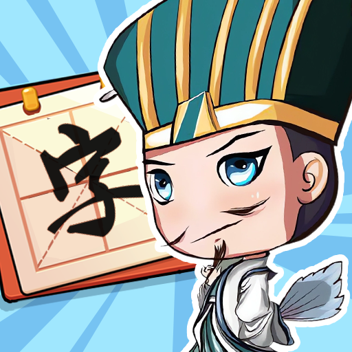 破案大师游戏