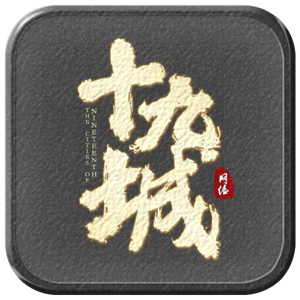十九城神途手游