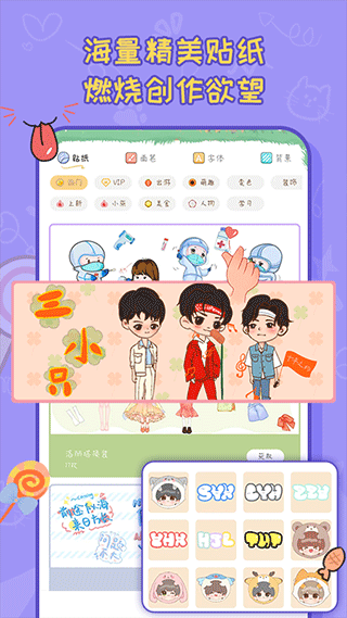 图3