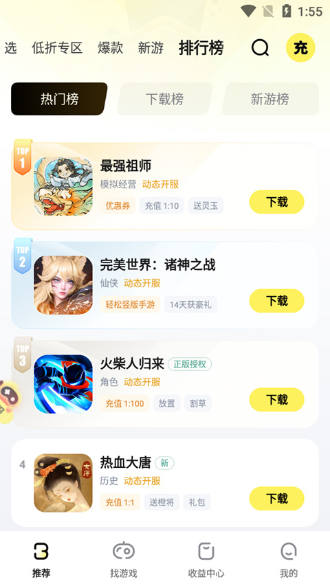 图3