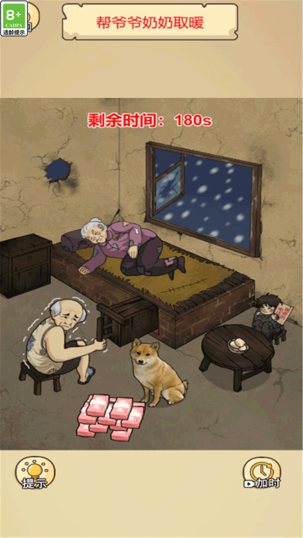图1