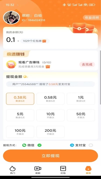 图4