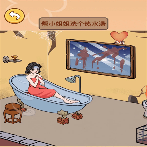脑洞神找茬游戏