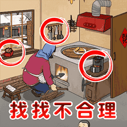 找出诡异线索游戏