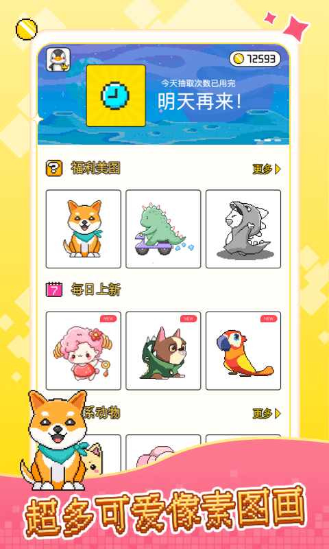图5