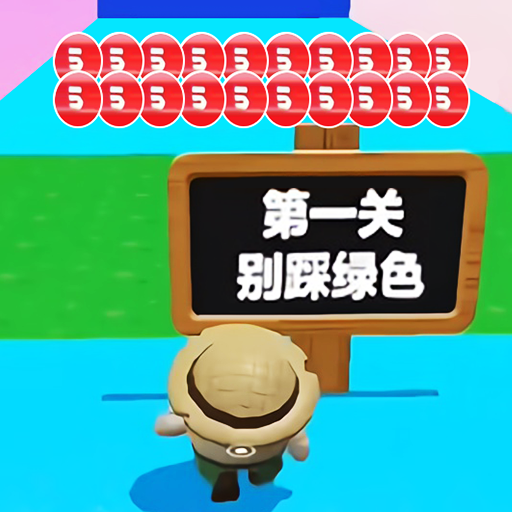 老六吃豆跑酷游戏