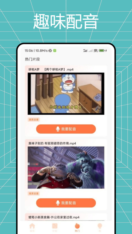 图4