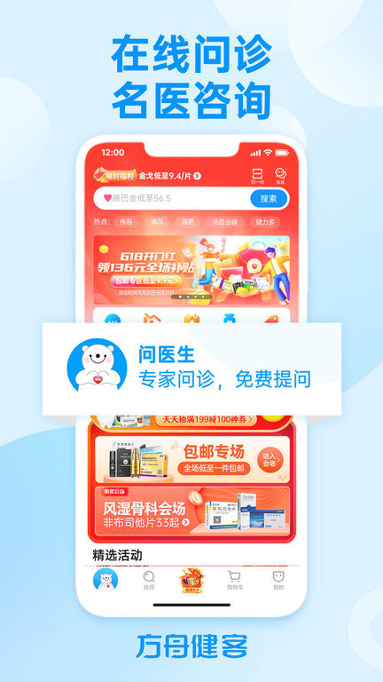 图4