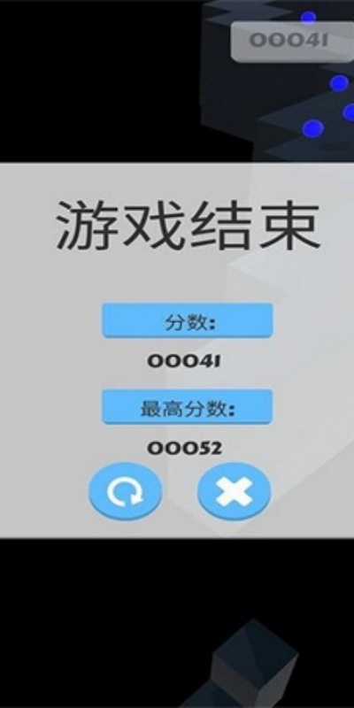 小球跃动