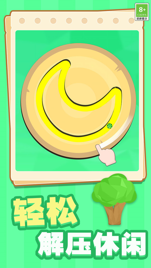 图3