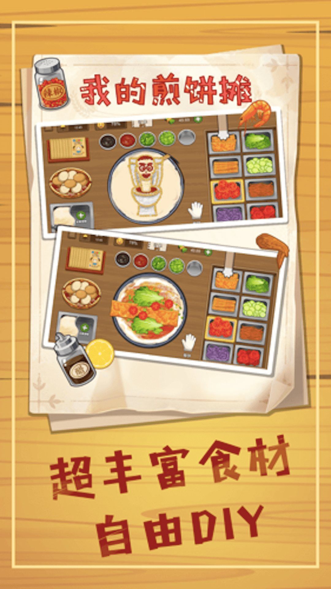 图2