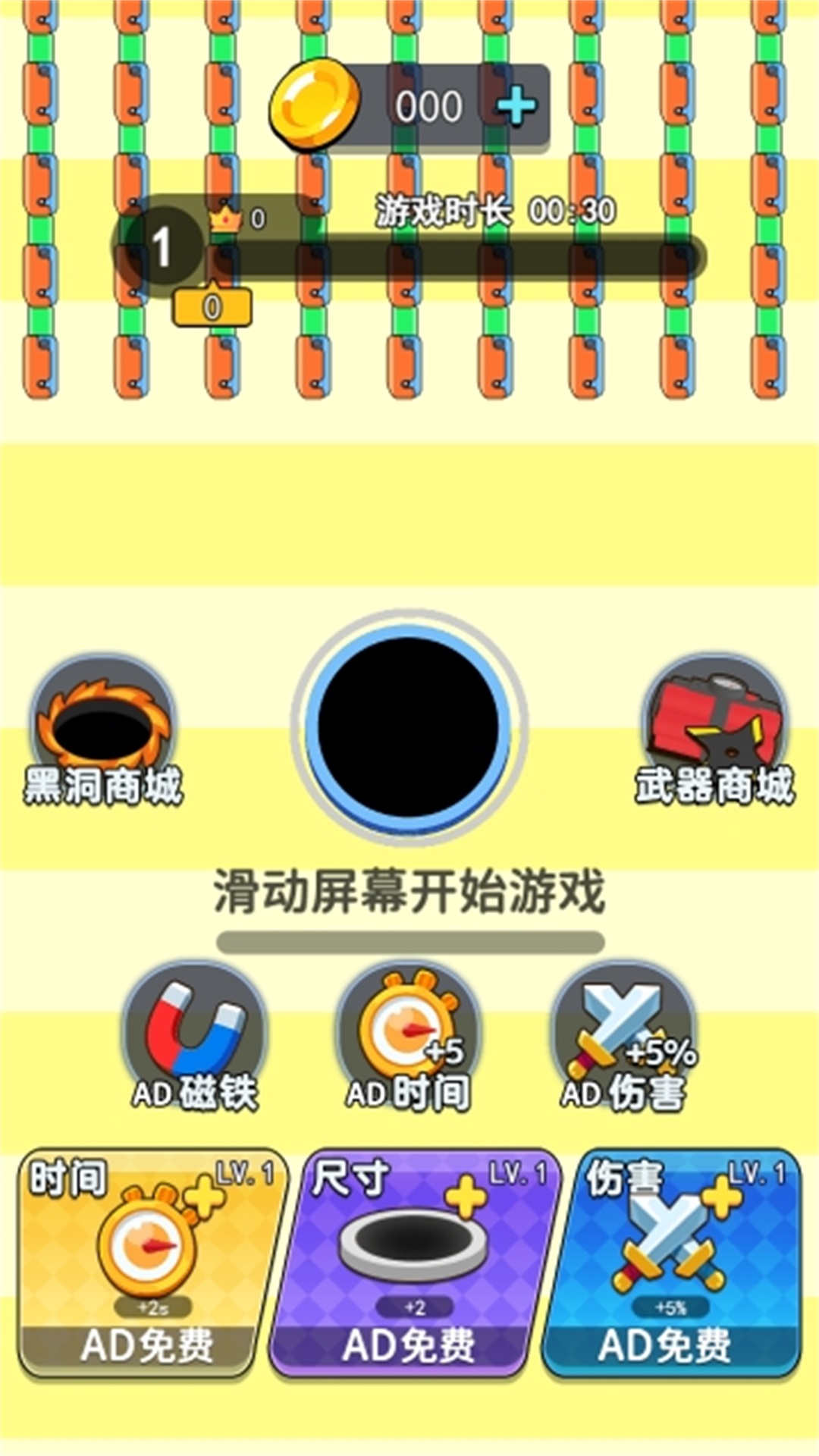 图1