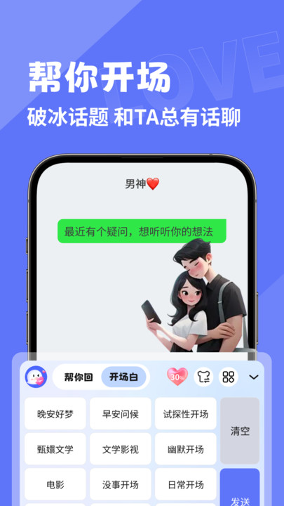 图1
