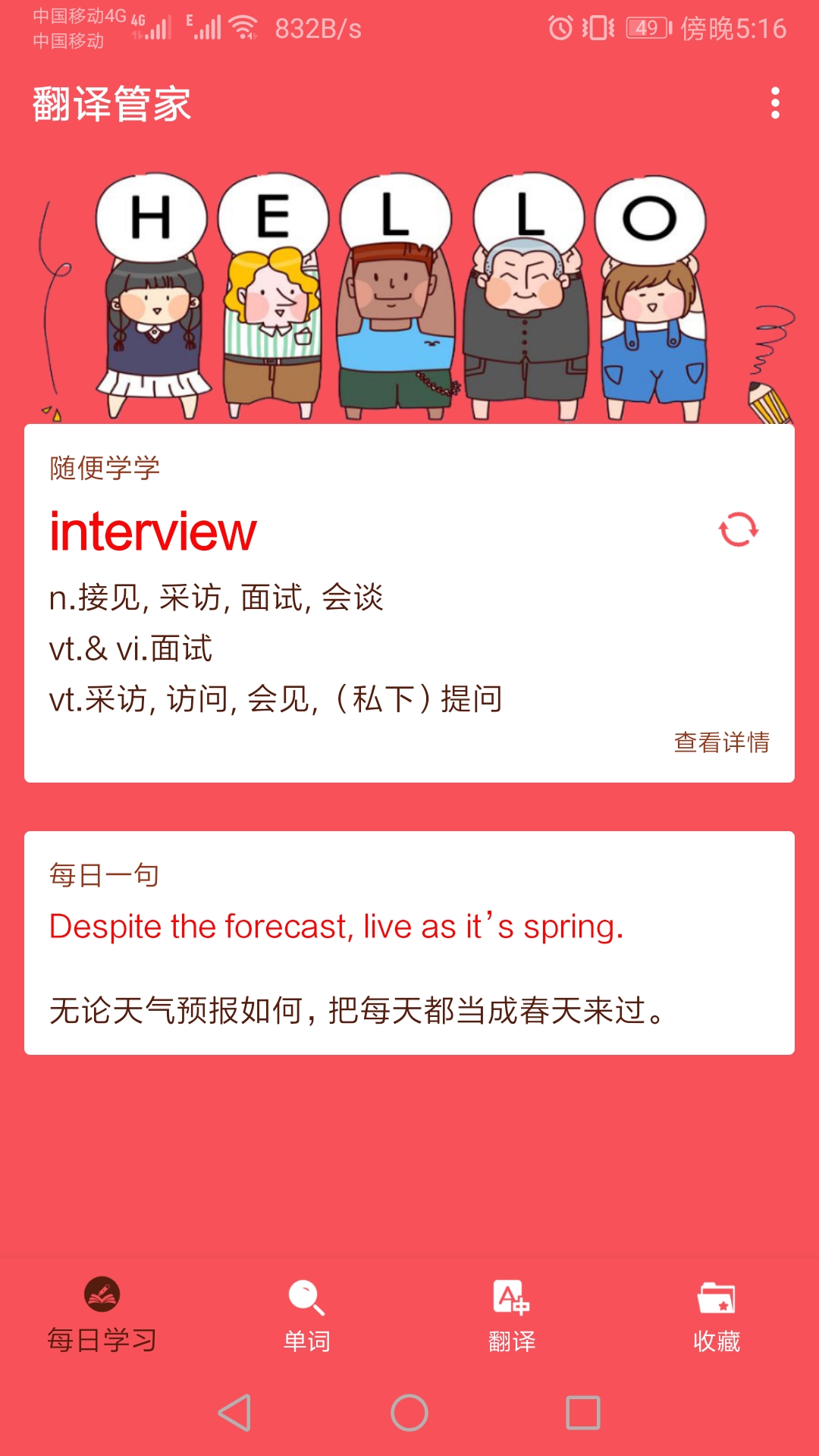 图1