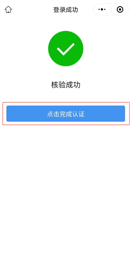 我的长沙app