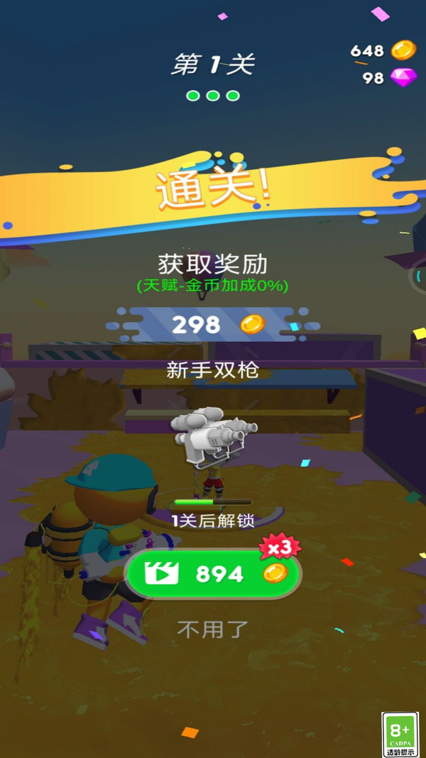 图2
