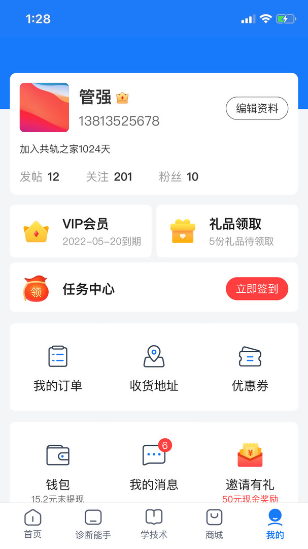 图1