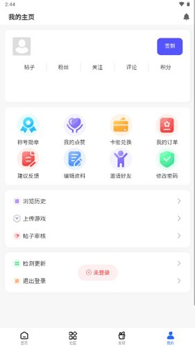图2
