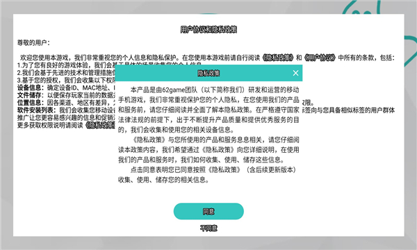 佩皮奇迹世界