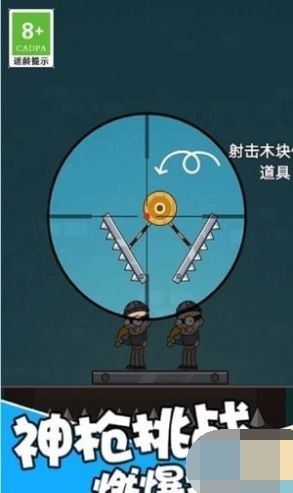 图2