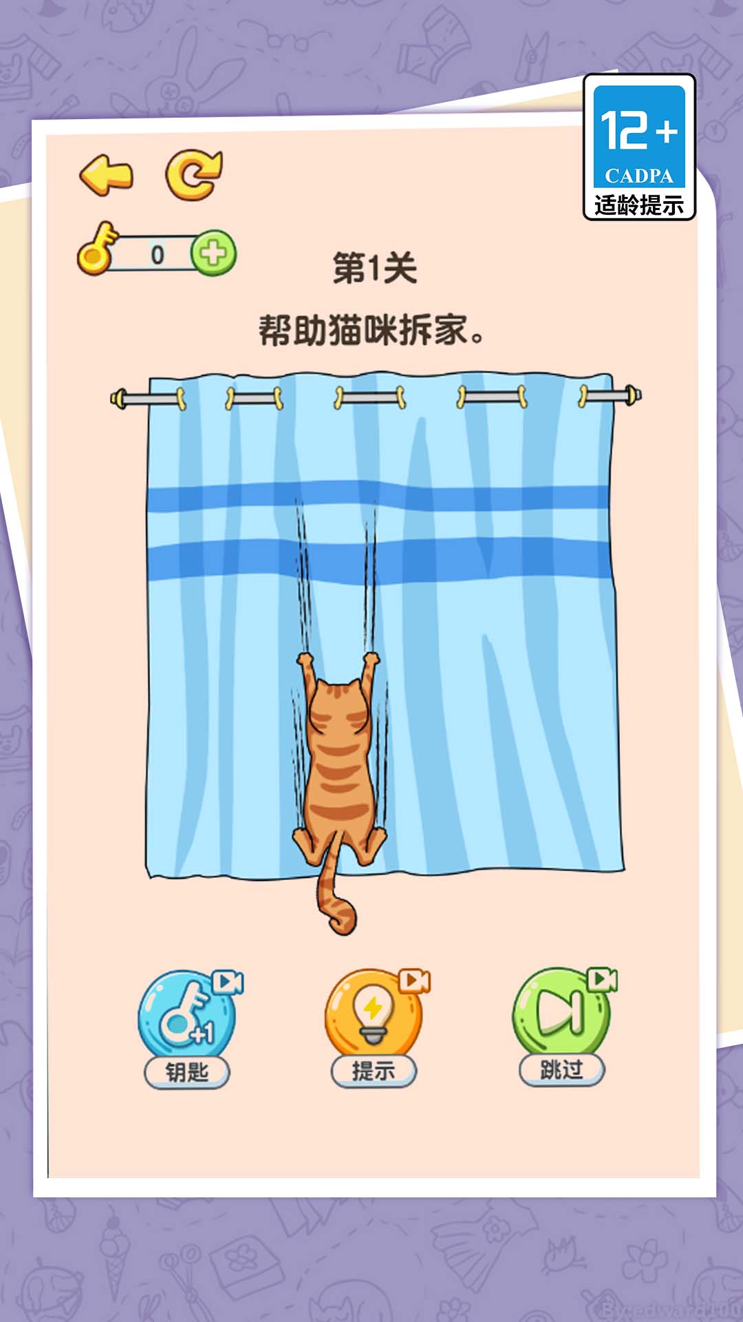 你的脑洞真大游戏