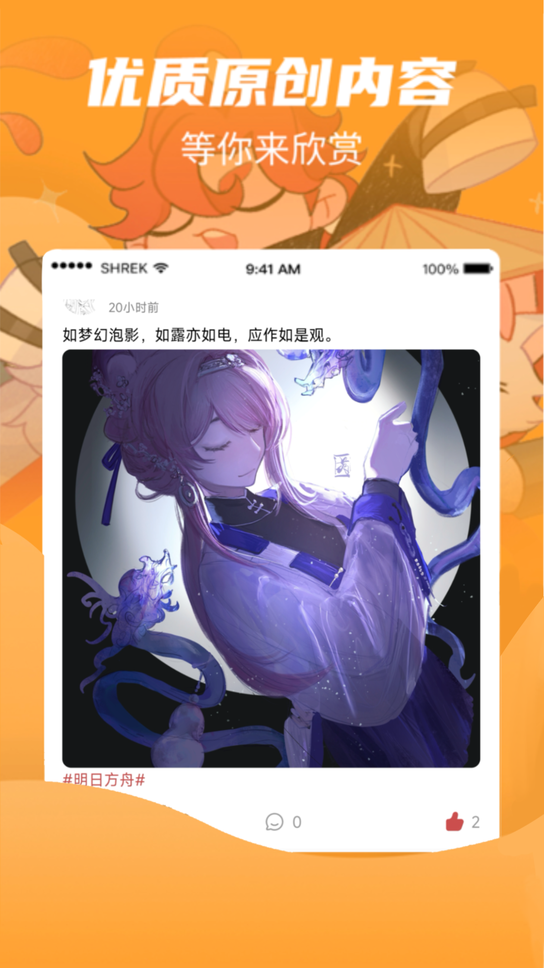图4
