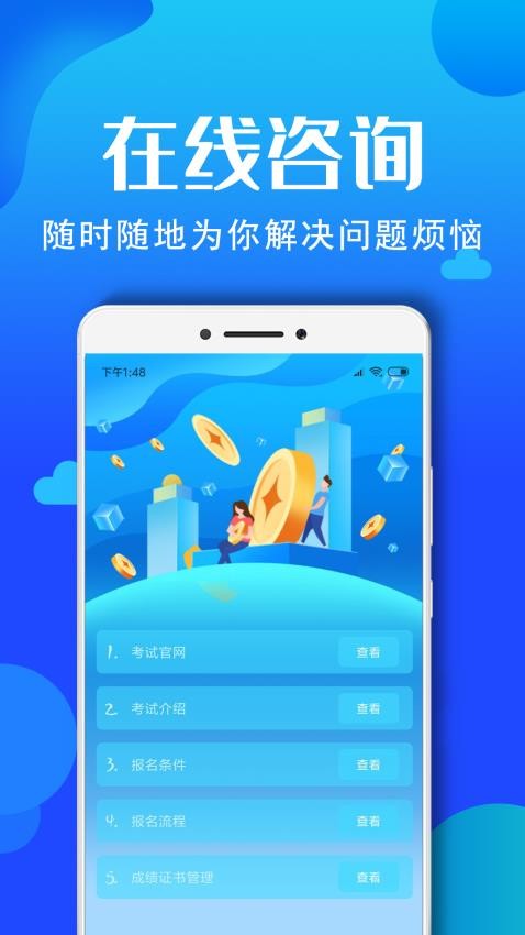 图1