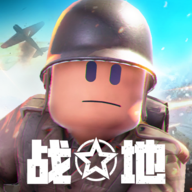 战场前线：西线手游