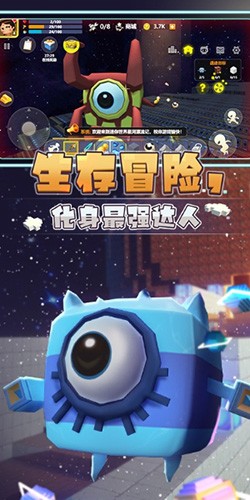 星河漂流记