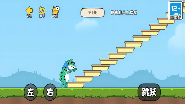 图2