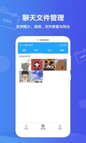 图2