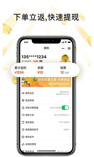 图4