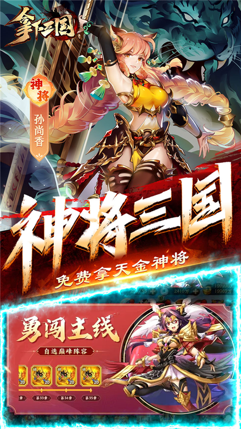 图2