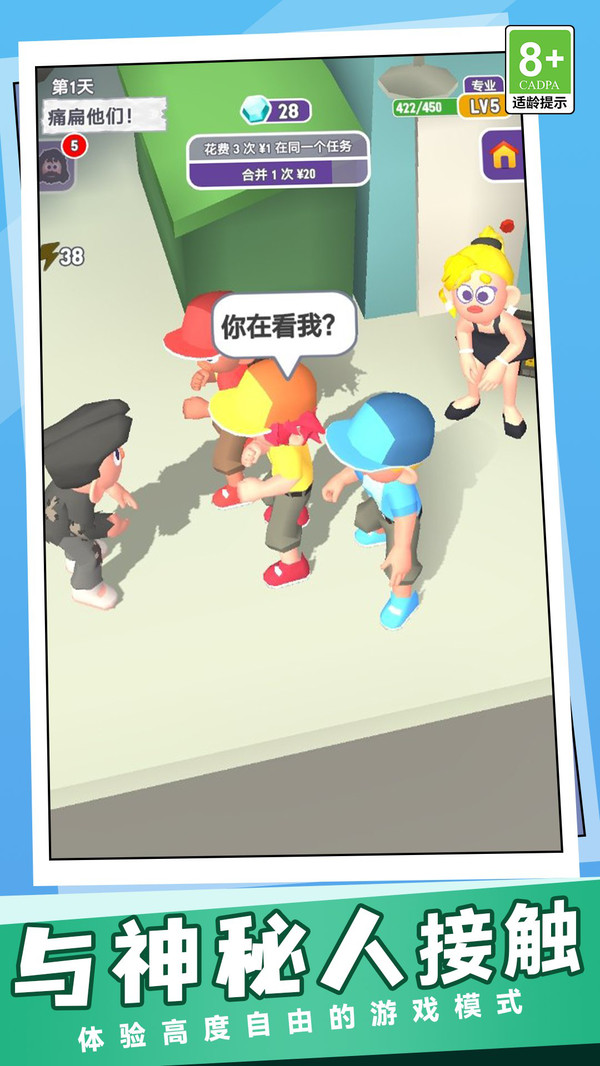 图2