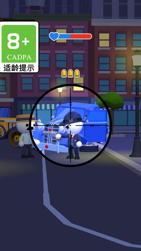 全力开枪