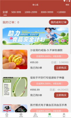 凌乡甄选