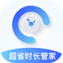 超省时长管家