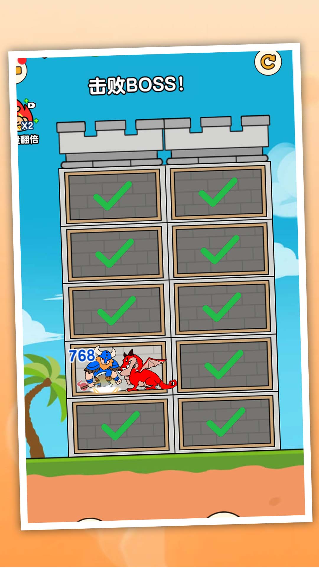 图2