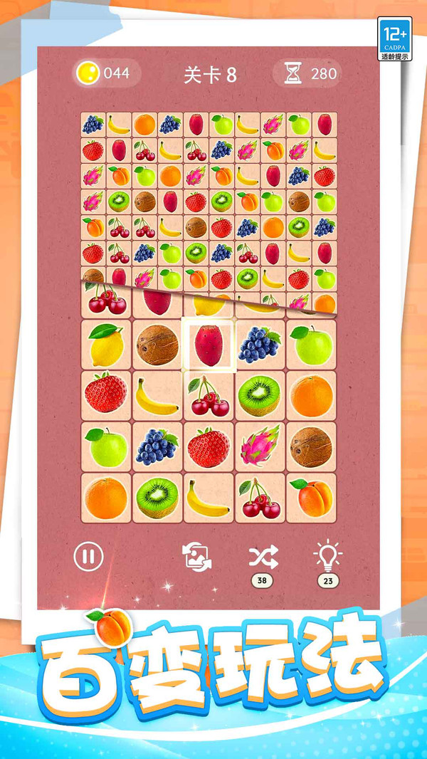 图2