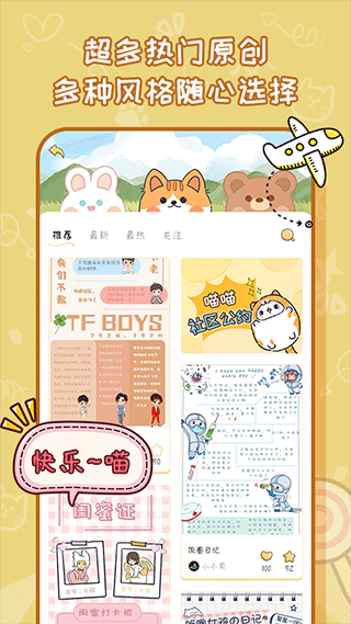 图4