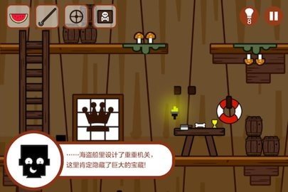 小黑的宝藏2九游版图1