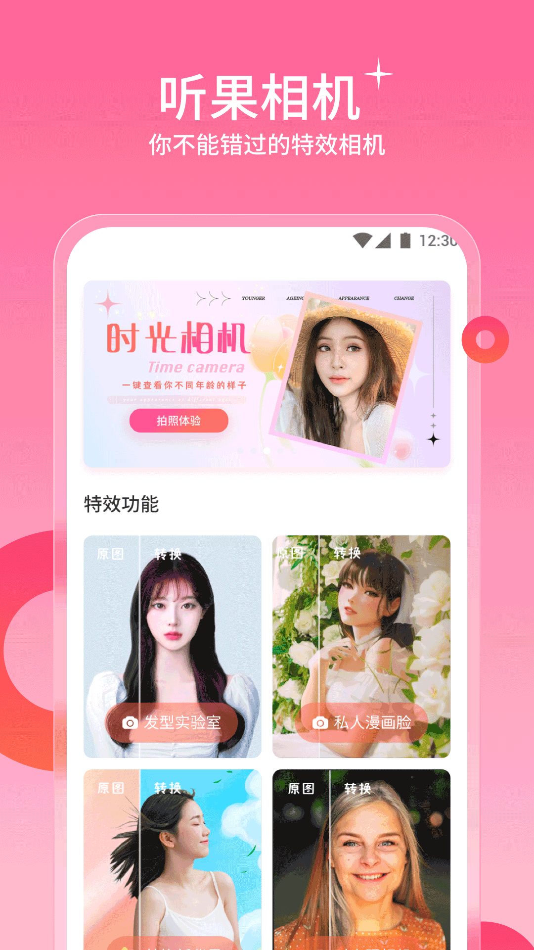 图1