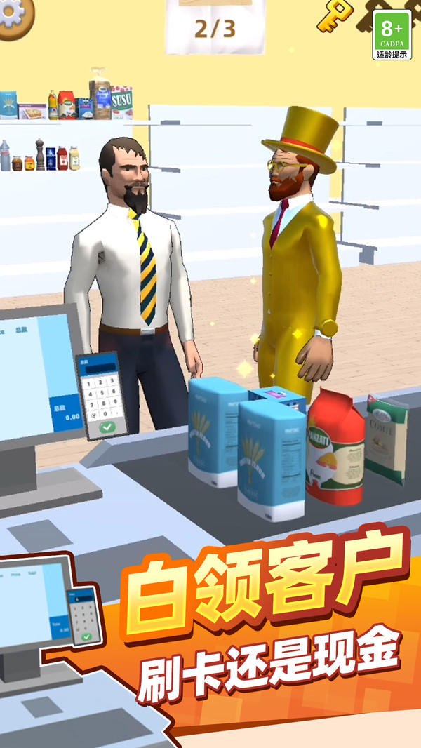 图3