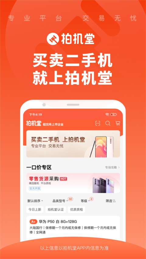 图4