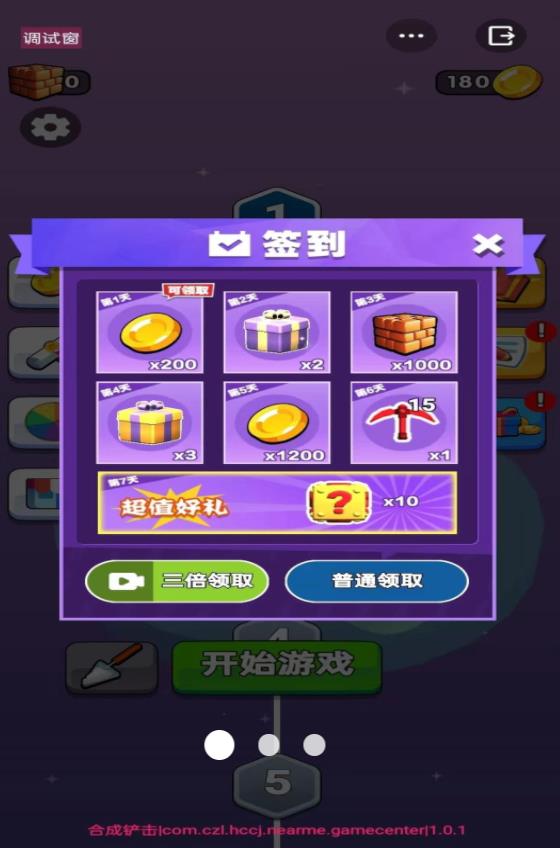 图1
